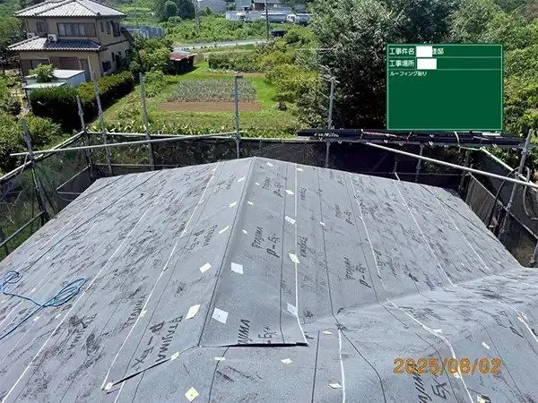 ルーフィング張り